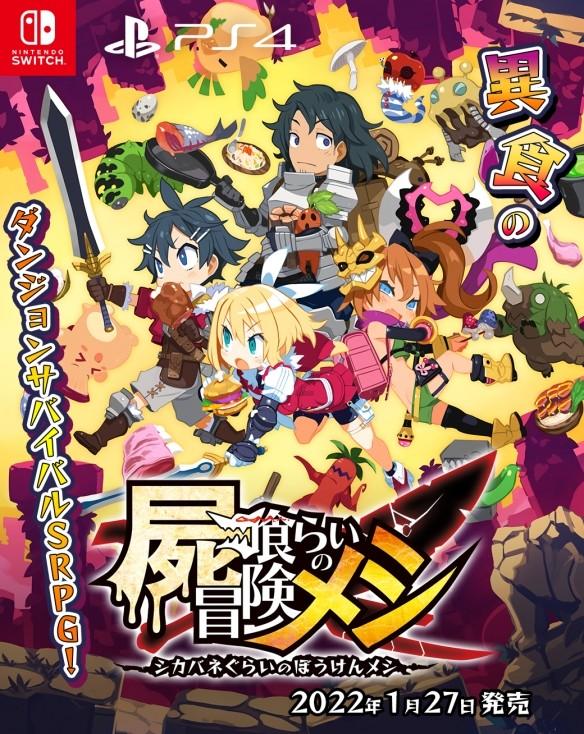 休息室逃生